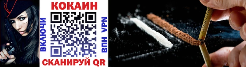 Цена Южно-Сухокумск Гашиш  COCAIN  Меф  ТГК  МАРИХУАНА 