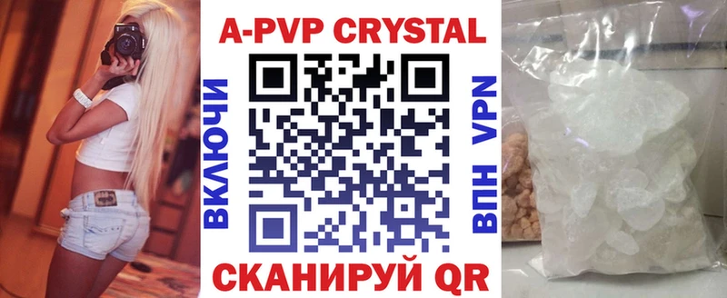 Alpha-PVP СК КРИС  цена   Южно-Сухокумск 