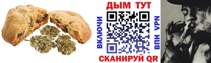 даркнет сайт  Южно-Сухокумск  Печенье с ТГК марихуана 
