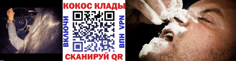 Cocaine 99%  Южно-Сухокумск 