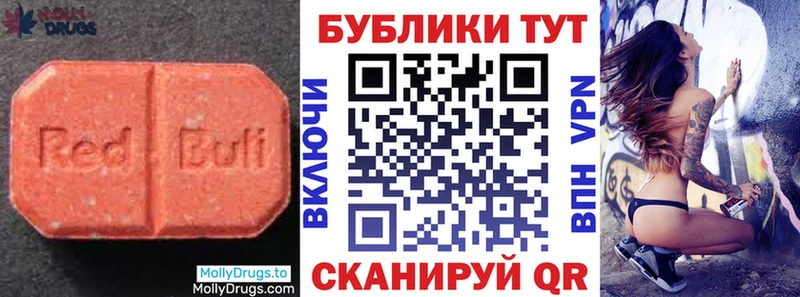 купить наркотик OMG как зайти Экстази Дубай Южно-Сухокумск
