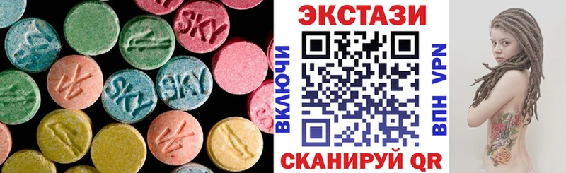 Экстази ешки Южно-Сухокумск