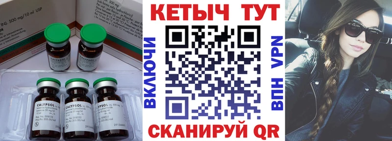 ссылка на мегу tor  мориарти как зайти  КЕТАМИН ketamine  где продают наркотики  Южно-Сухокумск 