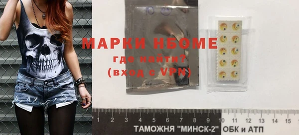 гашиш Абаза