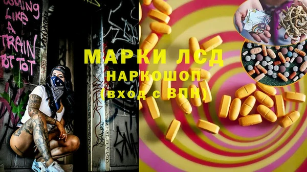 герыч Алексеевка