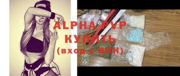 гашиш Абаза