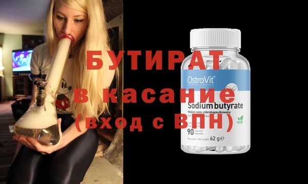 гашиш Абаза