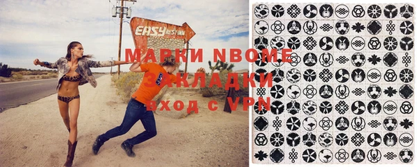 прущие крисы Абинск