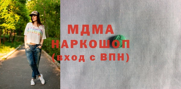 прущие крисы Абинск