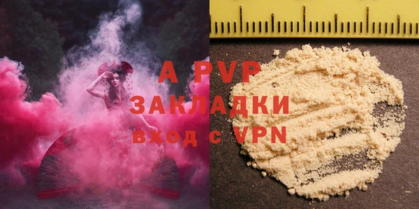 гашиш Абаза