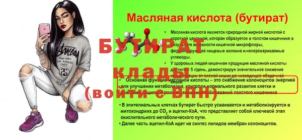 а пвп мука Наволоки