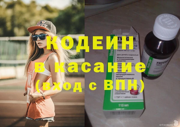 дурь Абдулино