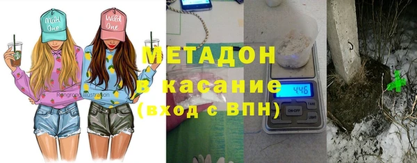 прущие крисы Абинск