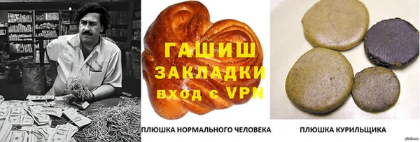 прущие крисы Абинск