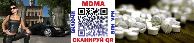 купить наркотик Южно-Сухокумск MDMA crystal