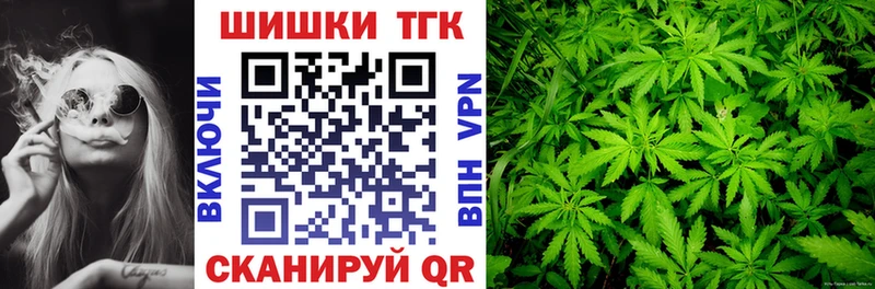 Шишки марихуана SATIVA & INDICA Южно-Сухокумск